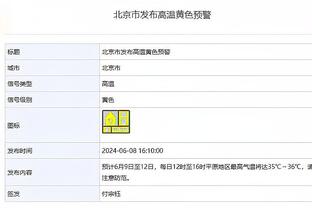 硬仗！阿森纳近4次对阵布莱顿1胜3负，打进6球丢10球